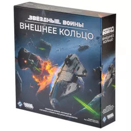 Звёздные Войны. Внешнее кольцо картинка 341983 - МосИгра